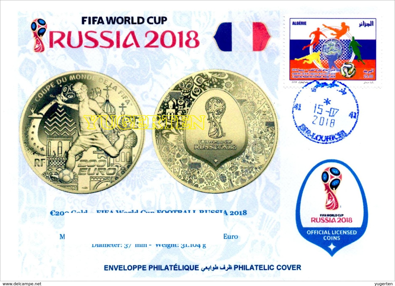 ARGHELIA - Philatelic Cover FRANCE 200 € Coins Banknotes Currencies Money FIFA Football World Cup Russia 2018 Münzen - 2018 – Rusia