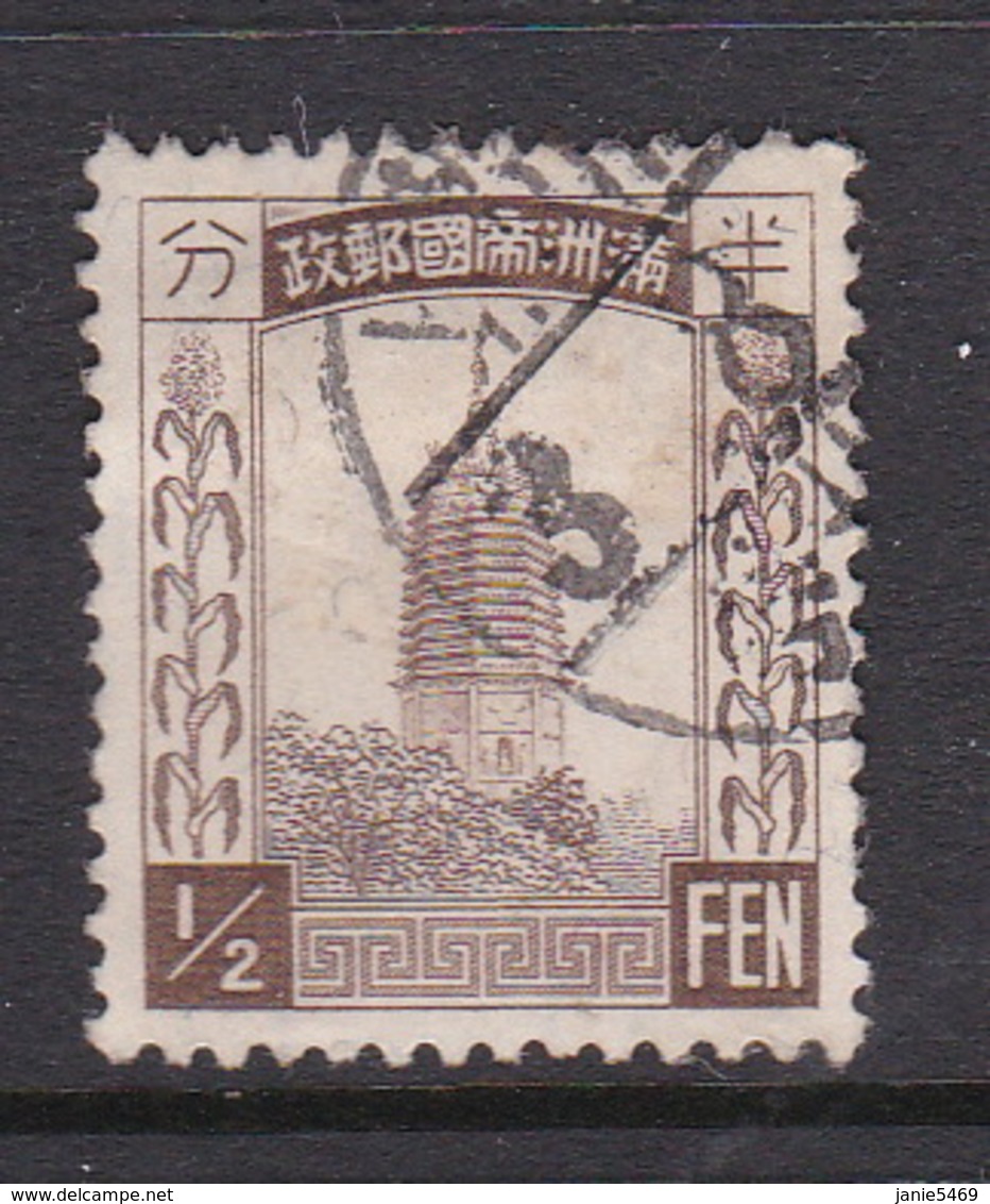 China  Manchukuo Scott 37  1934 Pagoda Half Fen Brown.used - 1932-45 Mantsjoerije (Mantsjoekwo)