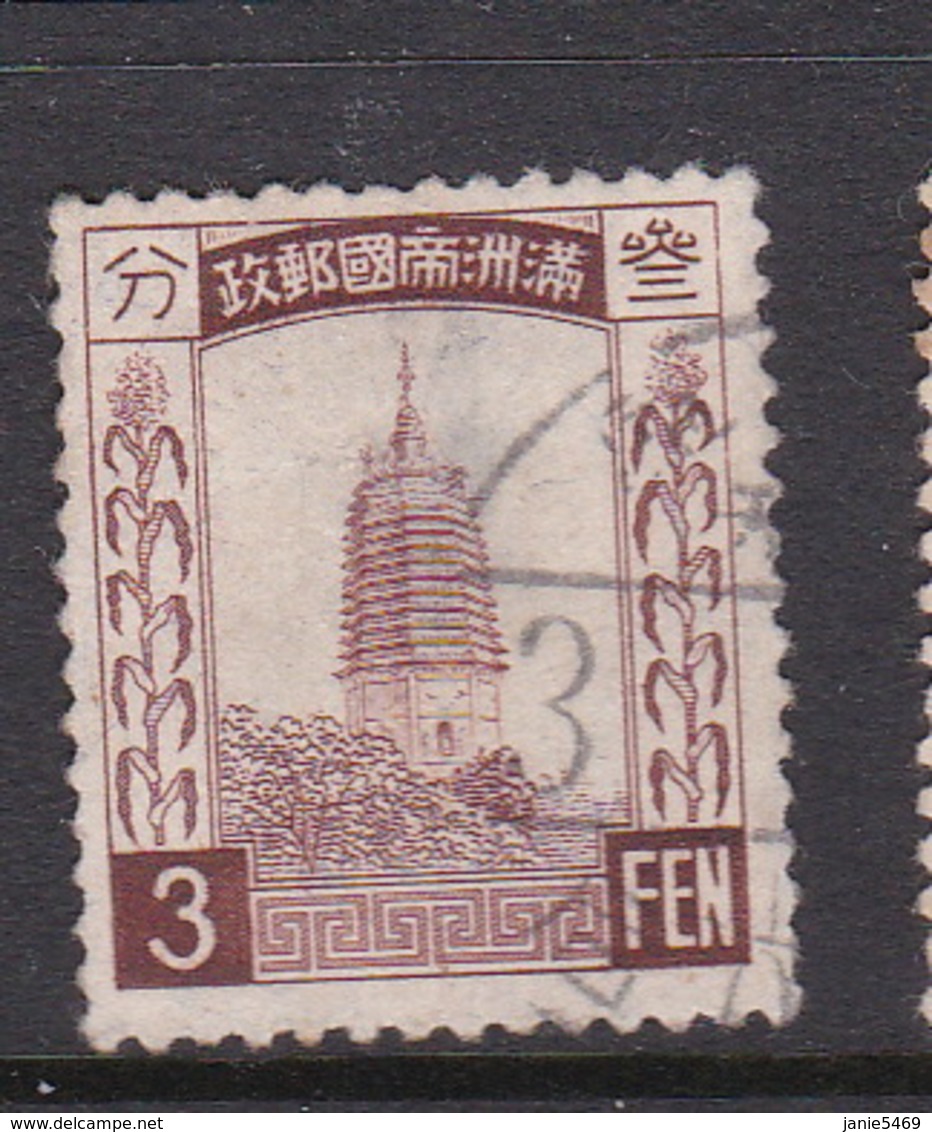 China  Manchukuo Scott 37  1935 Pagoda 3 Fen Brown.used - 1932-45 Mandchourie (Mandchoukouo)