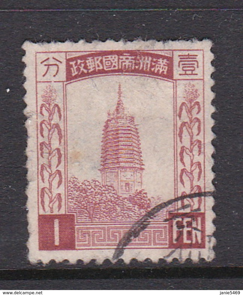 China  Manchukuo Scott 38  1934 Pagoda 1 Fen Red Brown.used - 1932-45 Mantsjoerije (Mantsjoekwo)