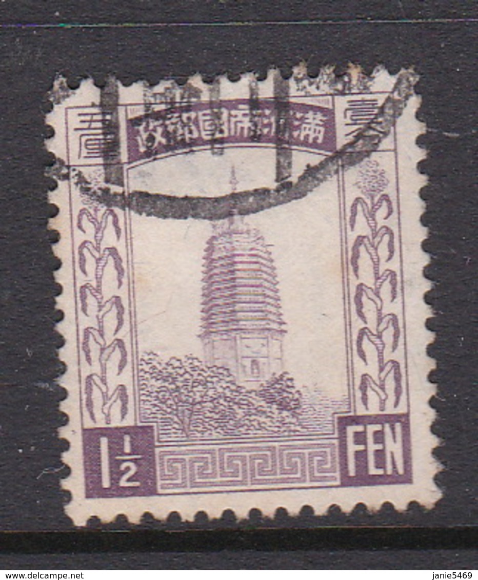 China  Manchukuo Scott 39  1934 Pagoda One And Half Fen Dark Violet.used - 1932-45 Manciuria (Manciukuo)