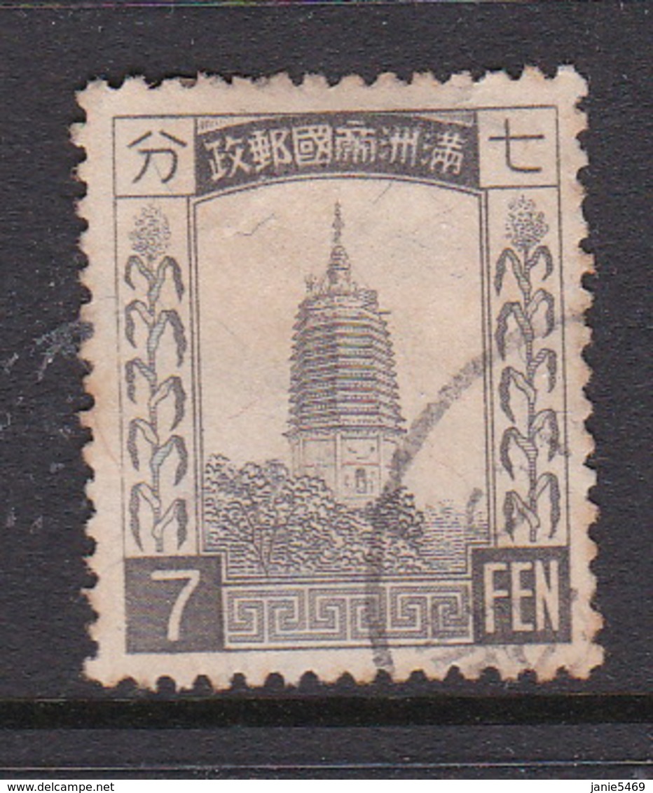 China  Manchukuo Scott 45  1936 Pagoda 7f Dark Grey.used - 1932-45 Manchuria (Manchukuo)