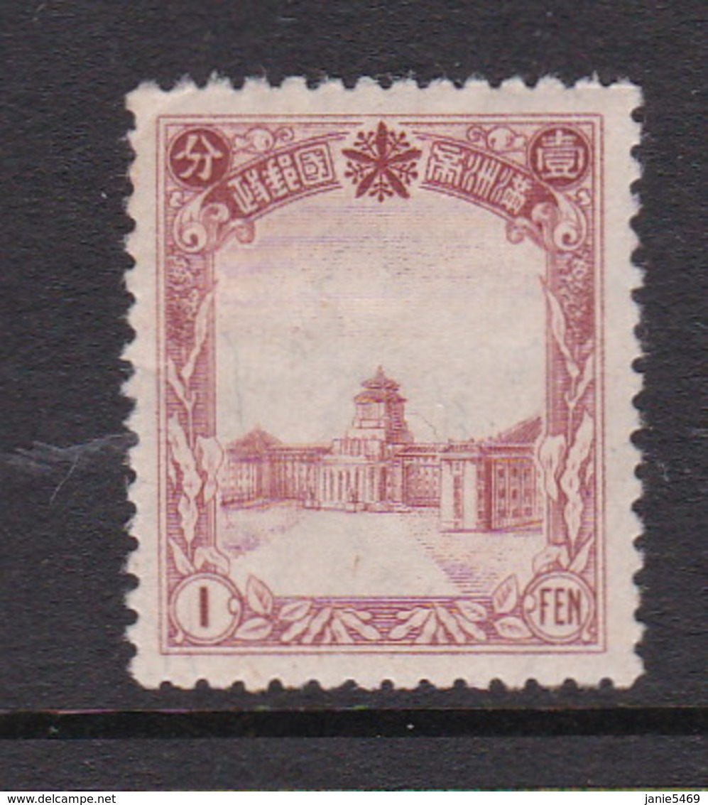 China  Manchukuo Scott 84  1936 Definitive 1 Fen Red Brown Mint Hinged - 1932-45 Mandchourie (Mandchoukouo)