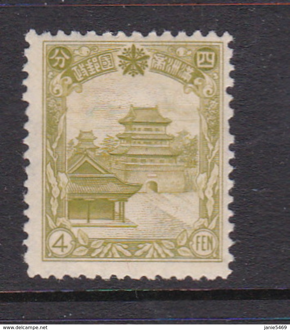 China  Manchukuo Scott 88  1936 Definitive 4f Olive Green.mint Hinged - 1932-45 Mantsjoerije (Mantsjoekwo)