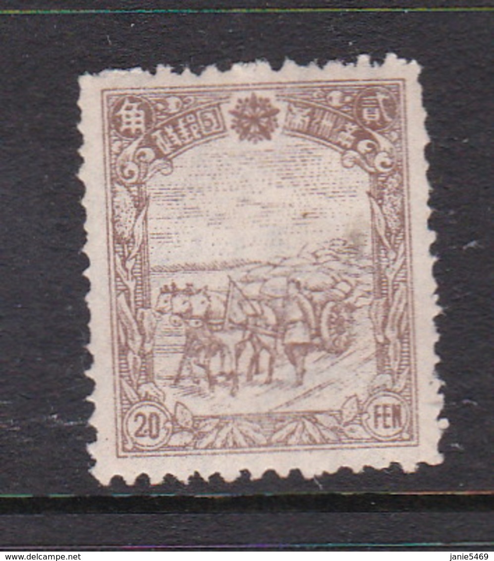 China  Manchukuo Scott 97 1936 Definitive 20f  Brown.mint Hinged - 1932-45  Mandschurei (Mandschukuo)