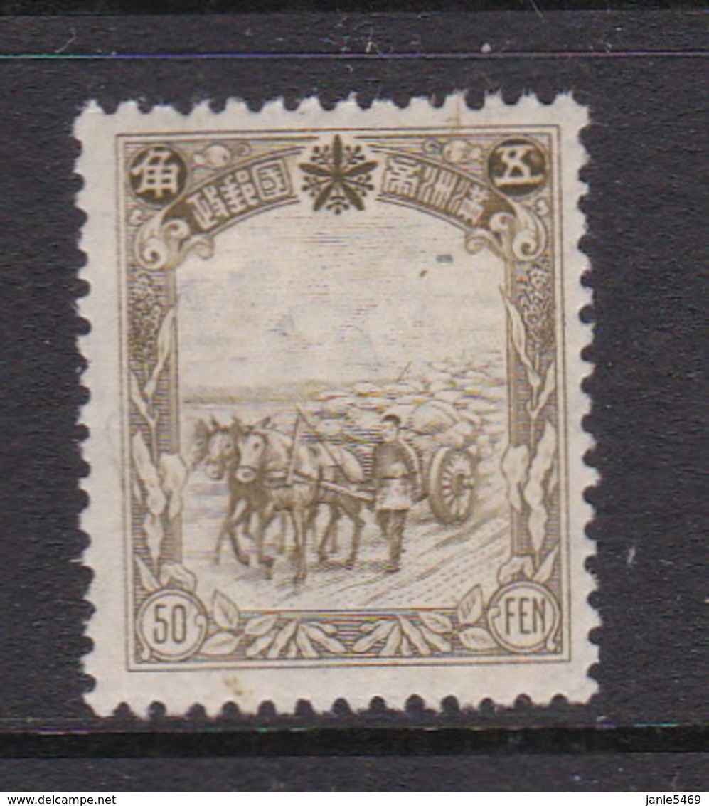 China  Manchukuo Scott 99  1936 Definitive 50f Olive Green.mint Hinged - 1932-45 Mantsjoerije (Mantsjoekwo)