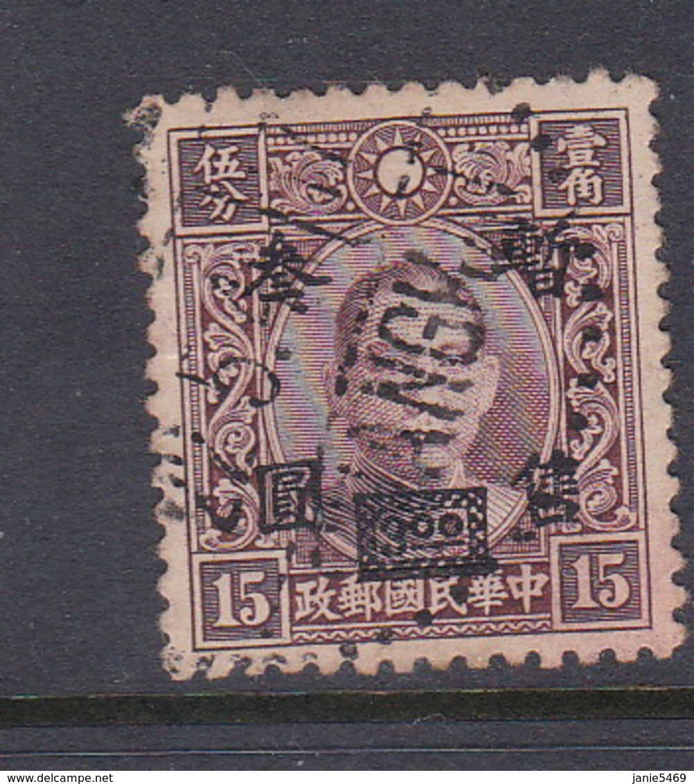 China  Shanghai And Nanking Scott 9N18 1939-41 Surcharged $ 3.00 On 15c Brown,used - 1943-45 Shanghai & Nanjing