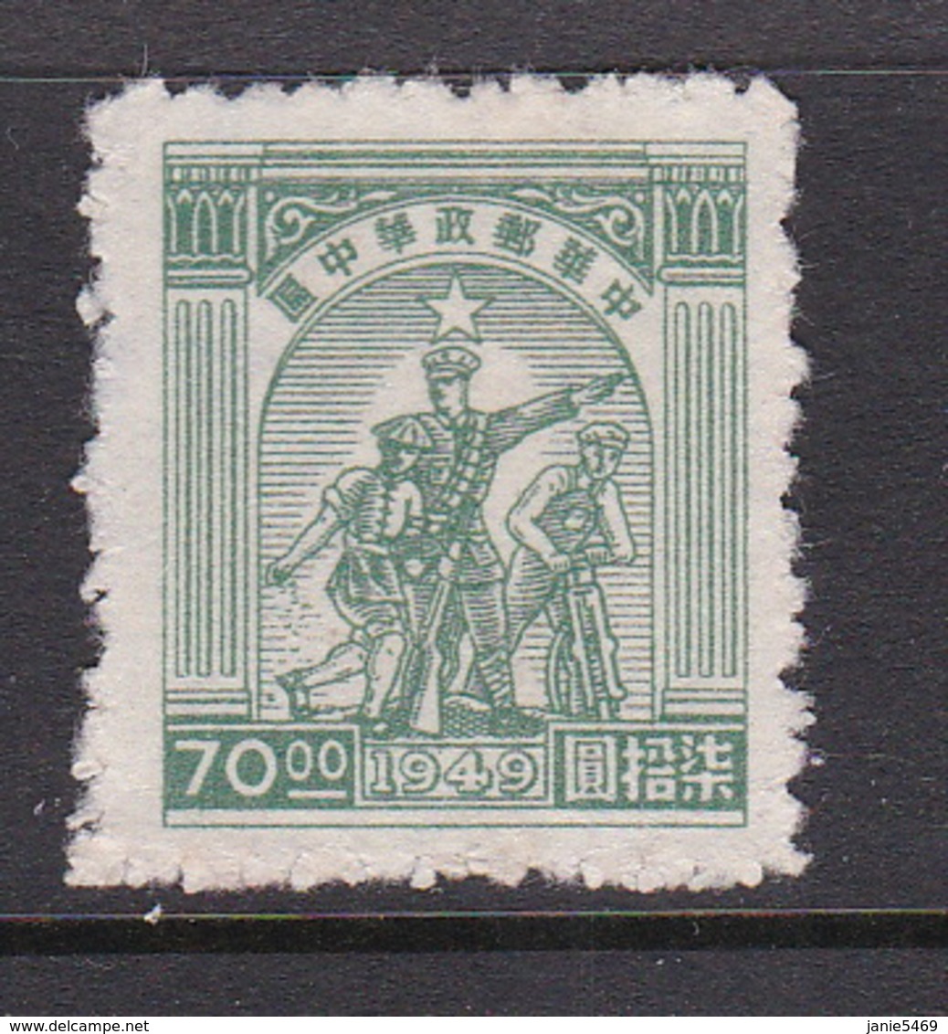 China Central  China Scott 6L43 1949 Farmer,soldier ,worker,$ 70 Green,mint - Central China 1948-49