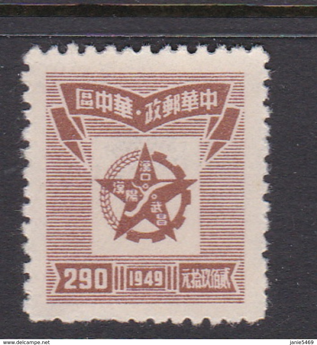 China Central China Scott 6L51 1949 Star Enclosing Map $ 290 Brown,mint  Hinged - China Central 1948-49