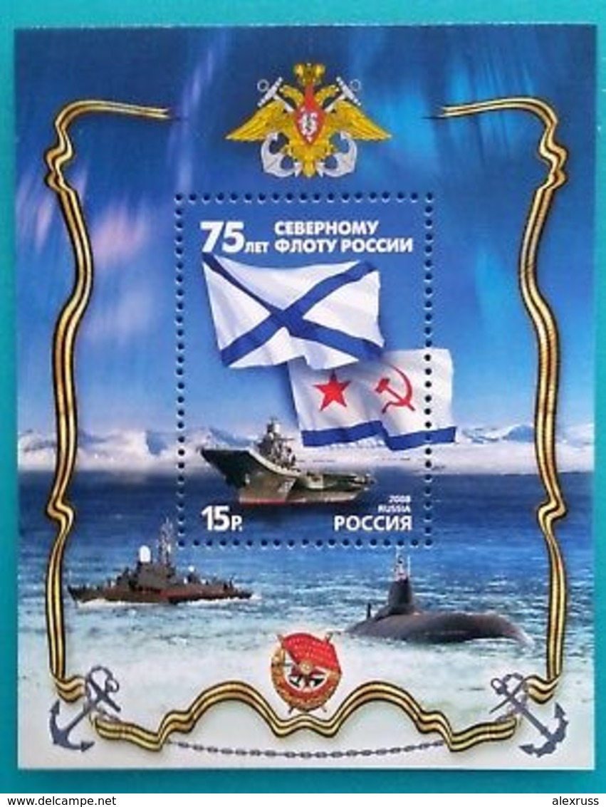 Russia 2008 Souvenir Sheet, Northern Fleet Russian Navy, Arms, Flags ,Scott # 7066,XF MNH** - Unused Stamps