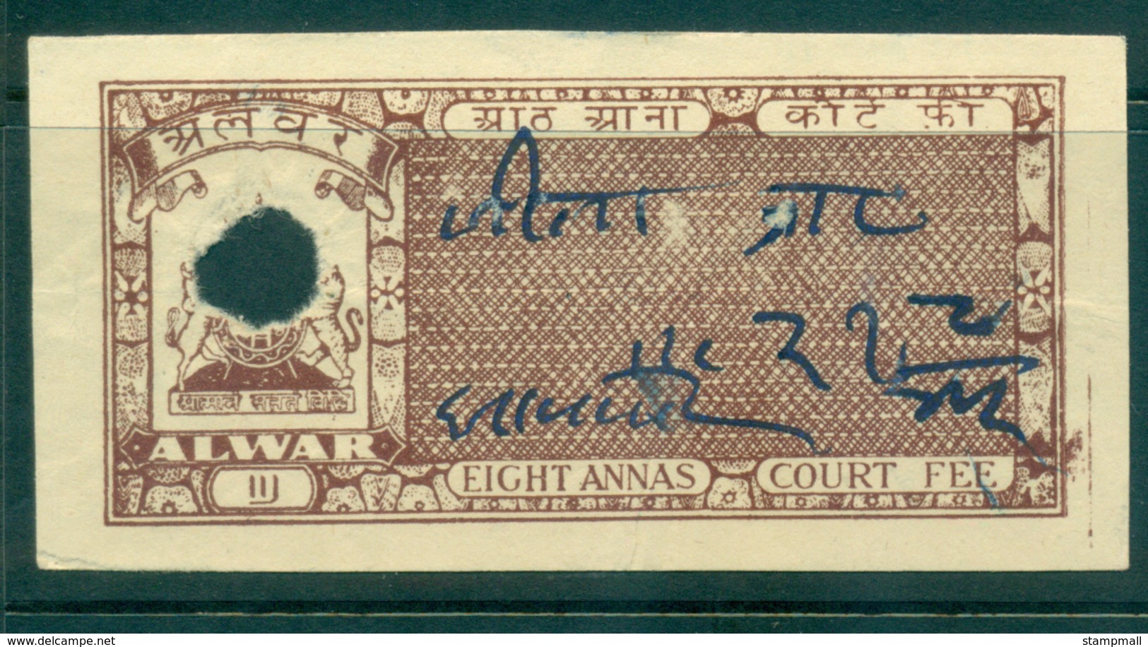 Alwar State 1940s Court Fee 8a Brown Lot36530 - Alwar