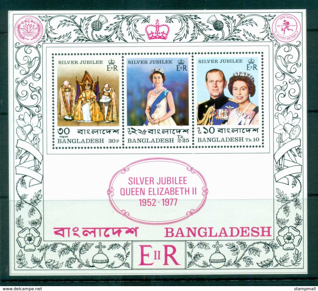 Bangladesh 1977 Silver Jubilee MS MUH Lot82499 - Bangladesh