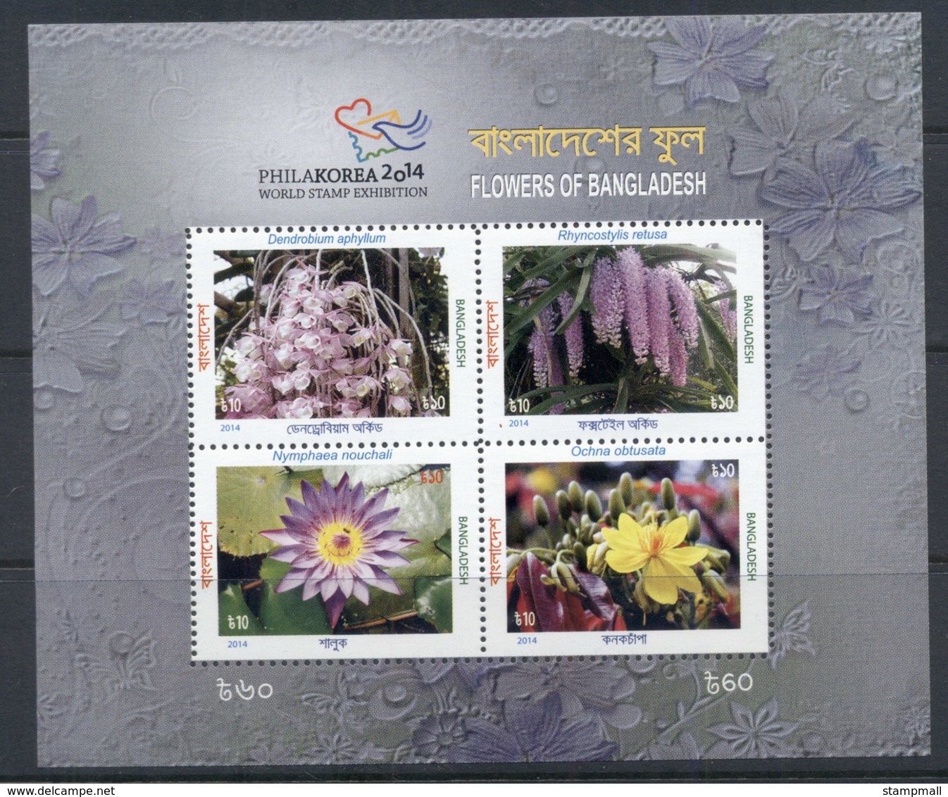 Bangladesh 2014 Philakorea, Flowers, Orchids MS MUH - Bangladesh