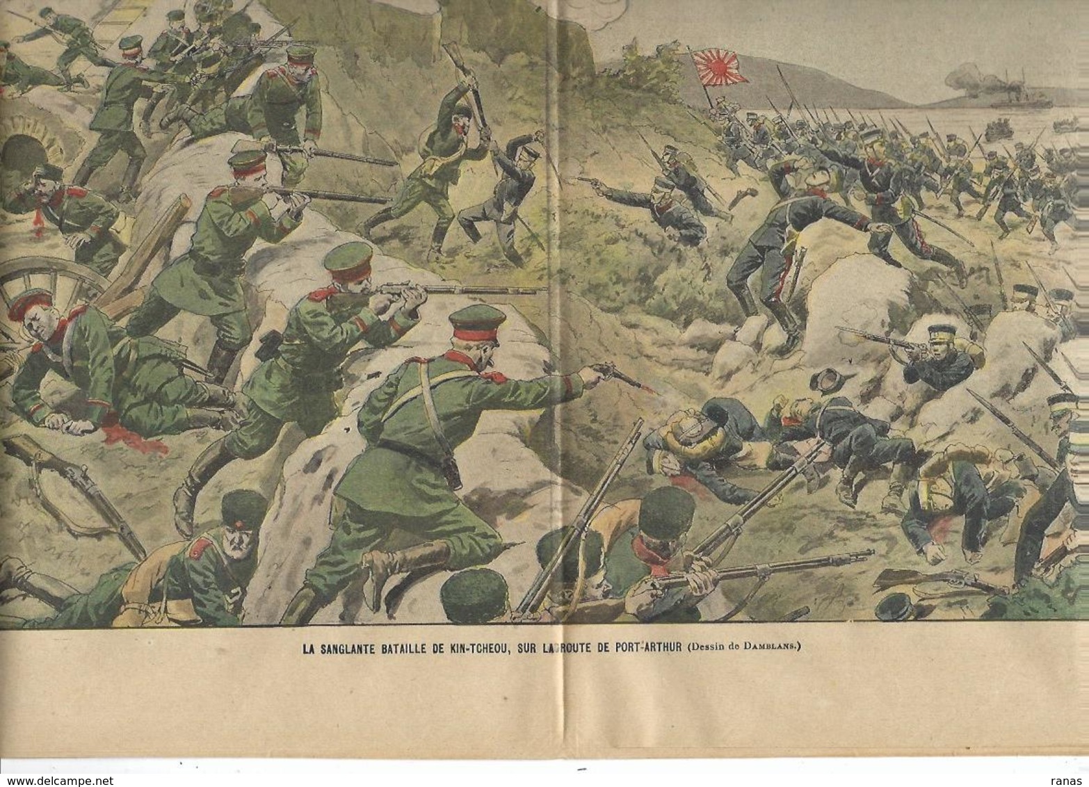 Russie Russia Japon Japan Guerre Russo Japonaise - Inventaires Le Pélerin N° 1432 De 1904 - Other & Unclassified