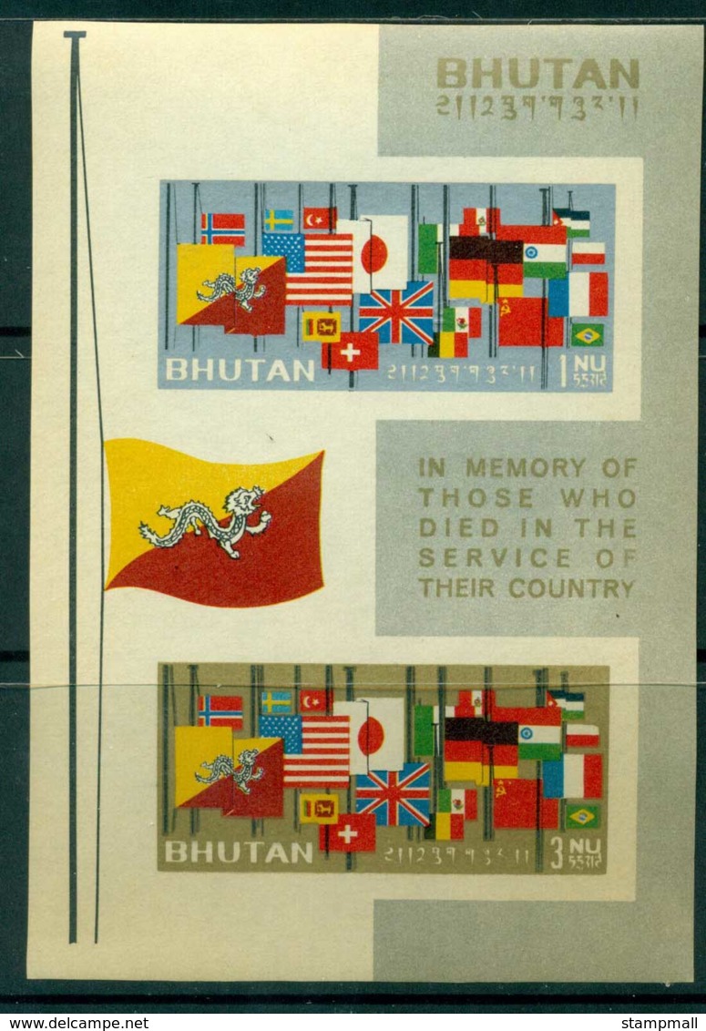 Bhutan 1964 Flags IMPERF MS MUH - Bhutan