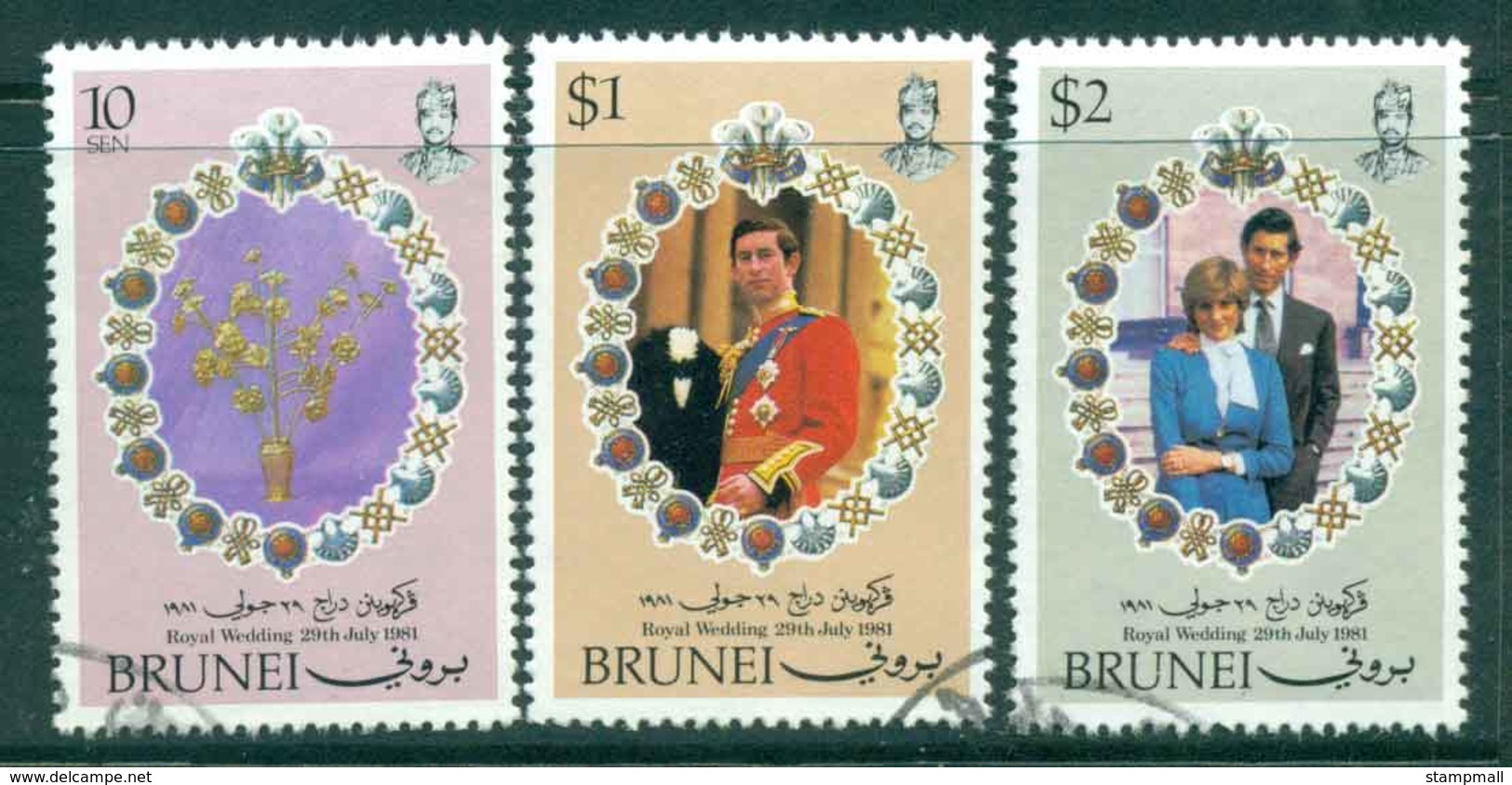 Brunei 1981 Charles & Diana Wedding FU Lot44806 - Brunei (1984-...)