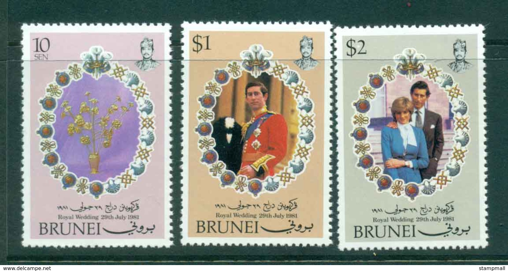 Brunei 1981 Charles & Diana Wedding MUH Lot44805 - Brunei (1984-...)