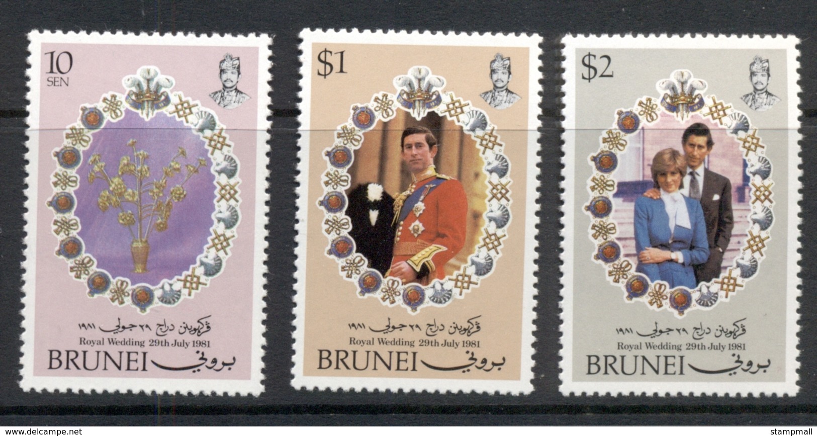 Brunei 1981 Royal Wedding Charles & Diana MUH - Brunei (1984-...)