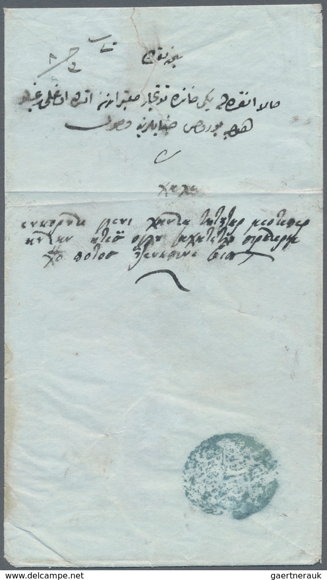 Bulgarien - Vorphilatelie: 1846, TIRNOVA, Arabic Negative Handstamp In Blue (Coles/Walker 77, 25 Poi - ...-1879 Voorfilatelie