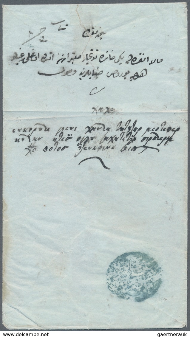 Bulgarien - Vorphilatelie: 1846, TIRNOVA, Arabic Negative Handstamp In Blue (Coles/Walker 77, 25 Poi - ...-1879 Prefilatelia