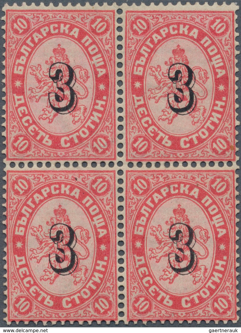 Bulgarien: 1884, 3 On 10st. Rose, Sofia Forgery, Block Of Four, Slightly Separated At Top And At Bas - Unused Stamps