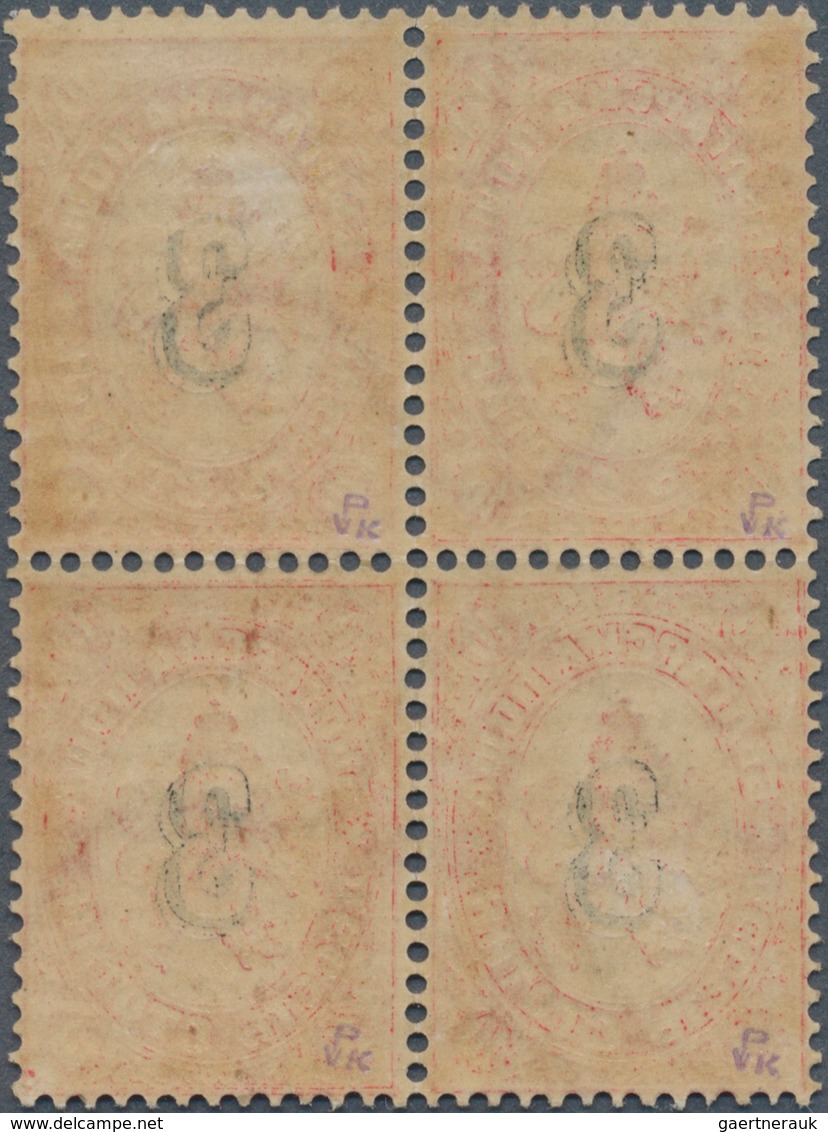 Bulgarien: 1884, 3 On 10st. Rose, Sofia Forgery, Block Of Four, Slightly Separated At Top And At Bas - Unused Stamps