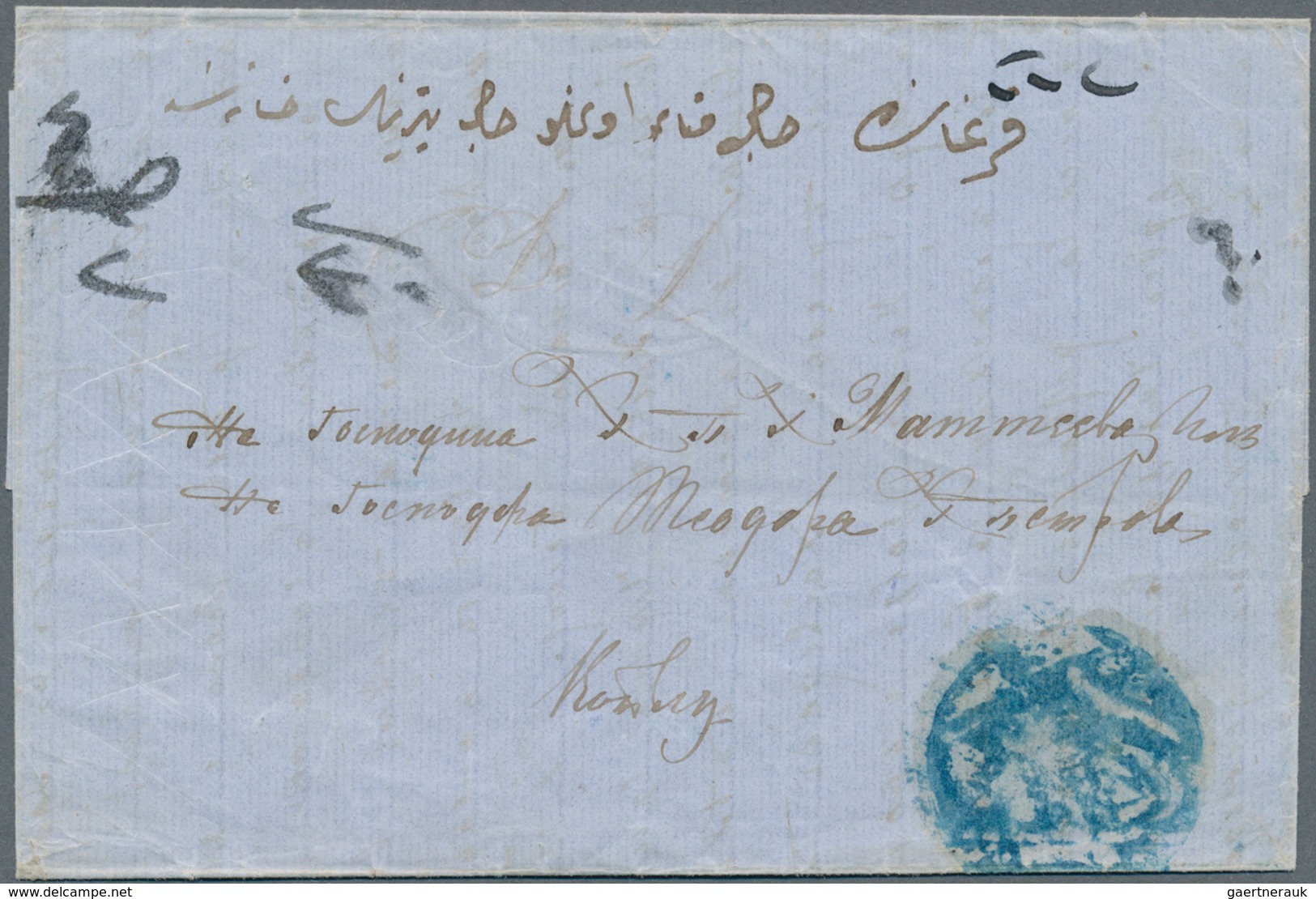 Bulgarien - Stempel: 1861, Folded Envelope From Andrinople To Kazgan Bulgaria, Ms. On Top Left Weigh - Andere & Zonder Classificatie