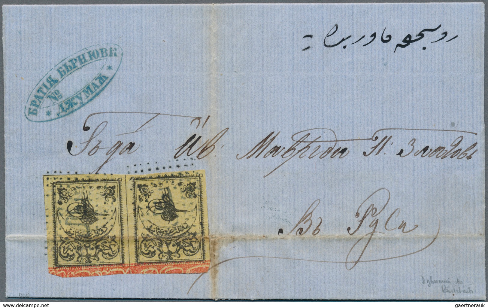 Bulgarien - Stempel: 1863, Folded Envelope From DJOUMA Bulgaria To Roustschouk, Bearing Pair 20 Pa. - Altri & Non Classificati