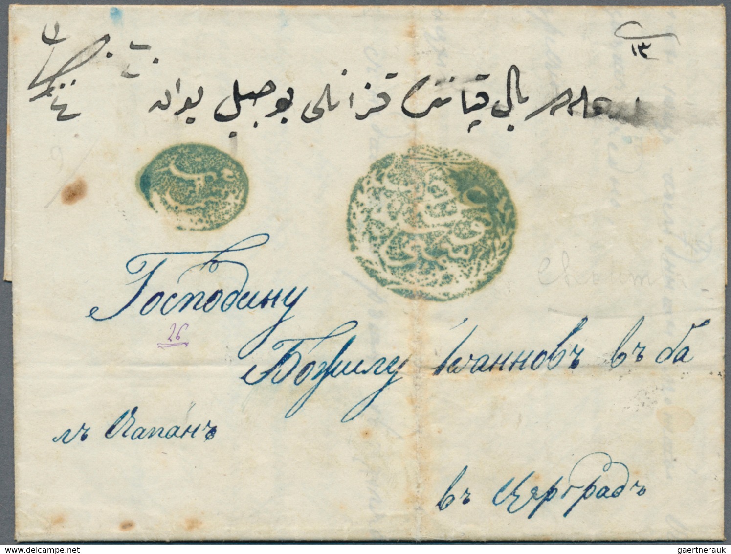 Bulgarien - Stempel: 1859, Prefilatelic Mail, Folded Registered Envelope From Choumen Bulgaria To Co - Andere & Zonder Classificatie