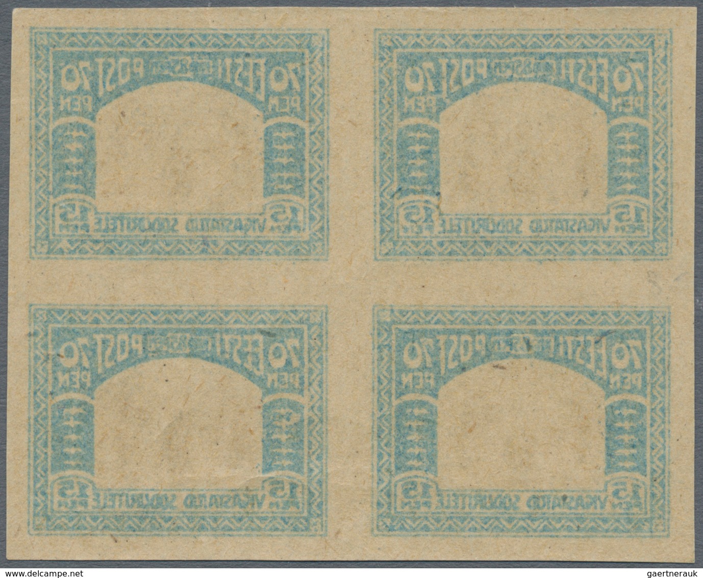 Estland: 1921, Issue For The War Diabled In Mnh Blocks Of Four With Clear Offset On Back. - Estonia