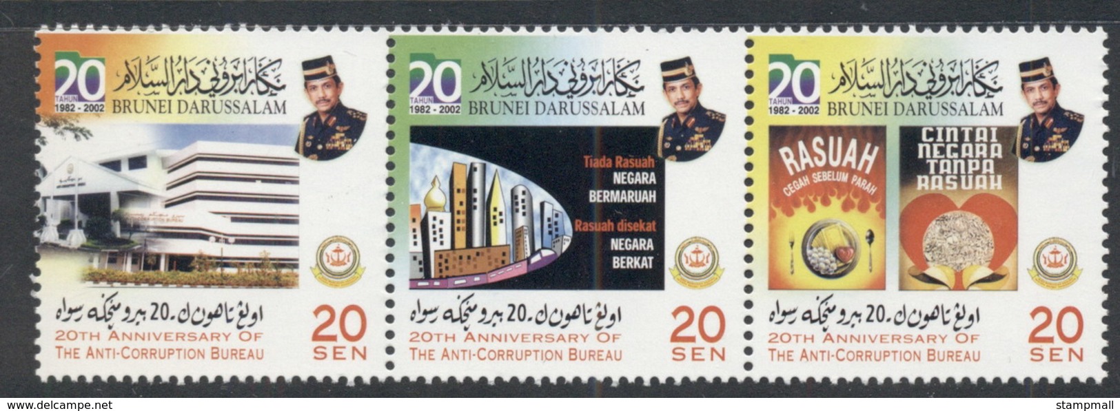 Brunei 2002 Anti Corruption Str3 MUH - Brunei (1984-...)