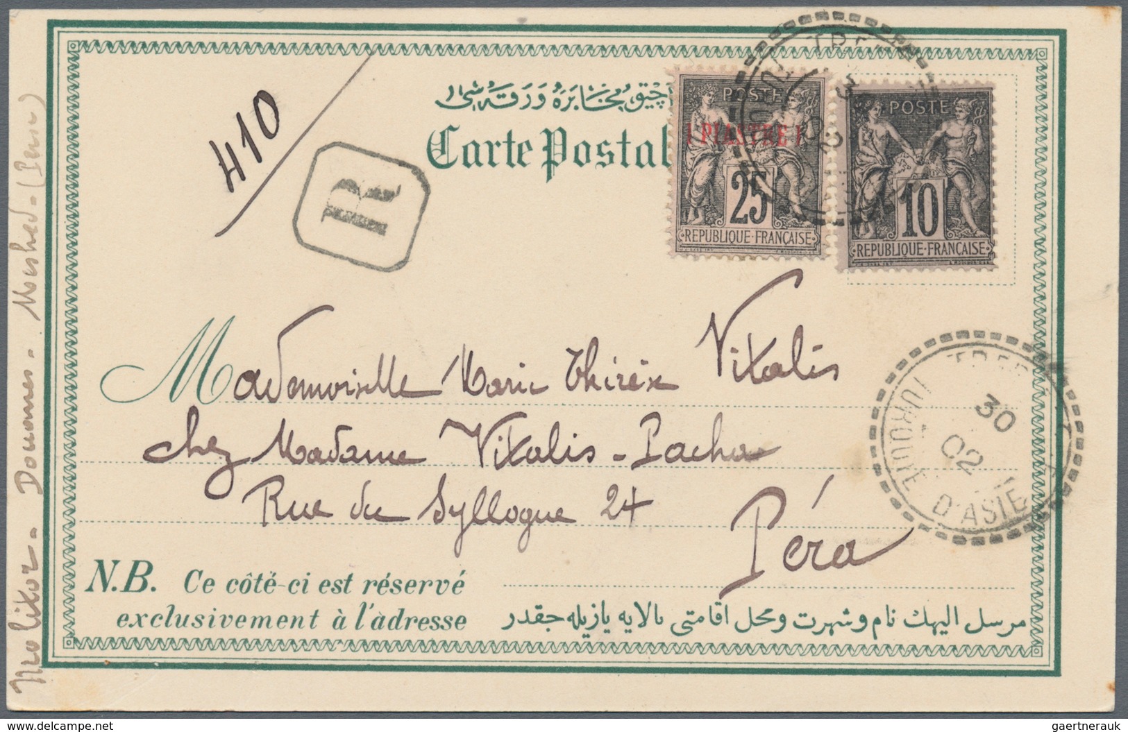 Französische Post In Der Levante: 1902, Trebizonde (Trapezunt, Trabzon), Three Registered Ppc (city - Andere & Zonder Classificatie