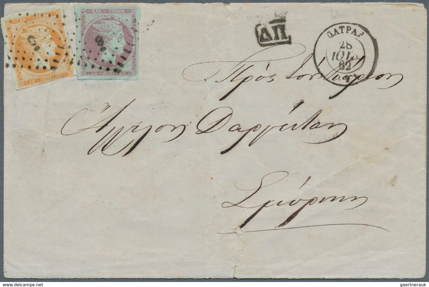 Griechenland: 1861, Paris Printing 10 L. Orange And 40 L. Violet On Blueish On Folded Envelope Clear - Ongebruikt