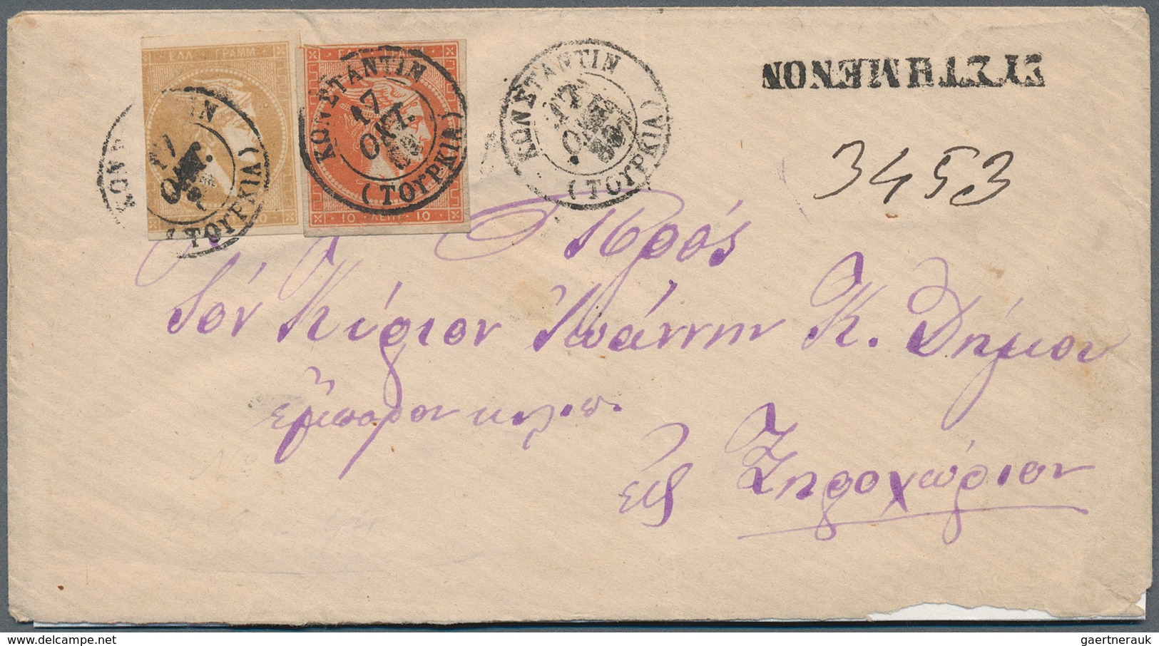 Griechenland: 1880, Greek Post Offices Abroad. Registered Cover (backflap Missing) From Constantinop - Unused Stamps