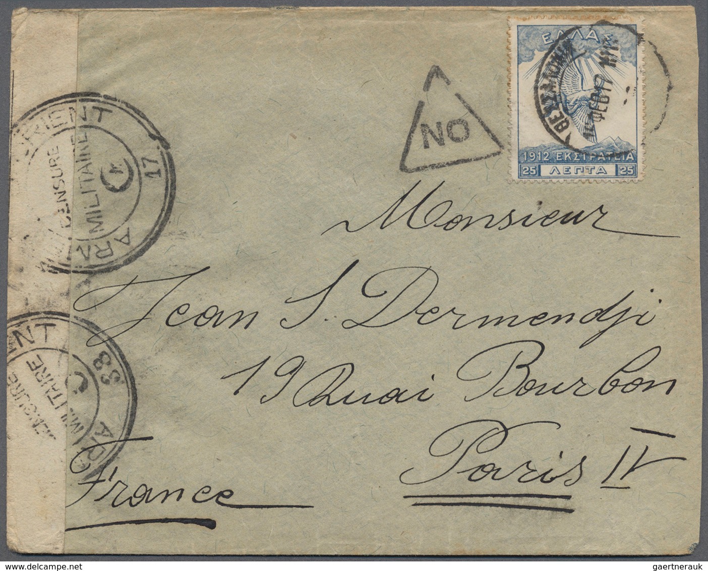 Griechenland: 1913, Adler/Schlange 25 L Blau (Zähnung Getönt) Auf Couvert Von "TESSALONIKI 15 FEB 17 - Unused Stamps