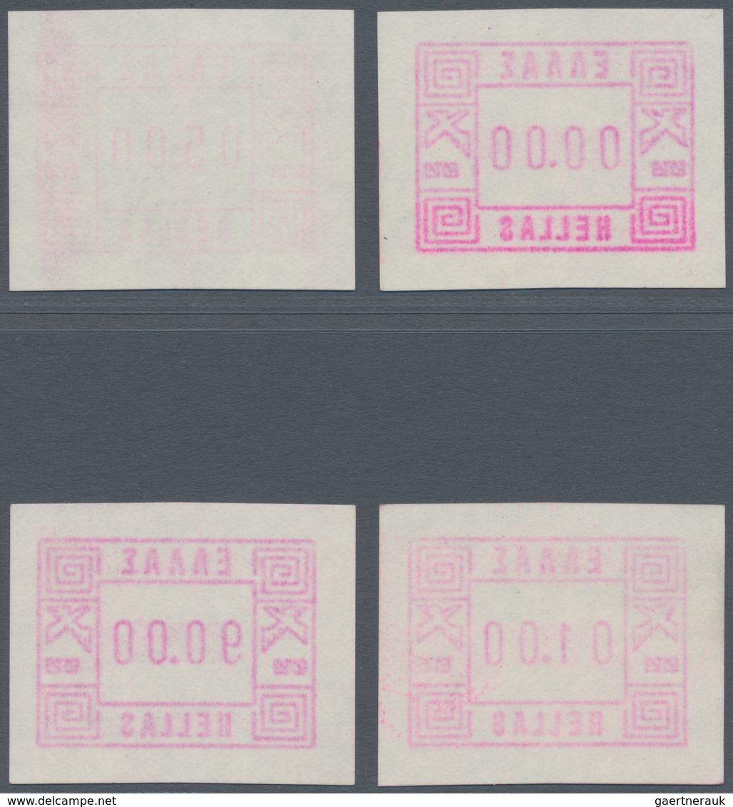 Griechenland: 1979, (ATM Piloting Issue). One Of The Very First ATM Issues In The World That Has Bee - Unused Stamps