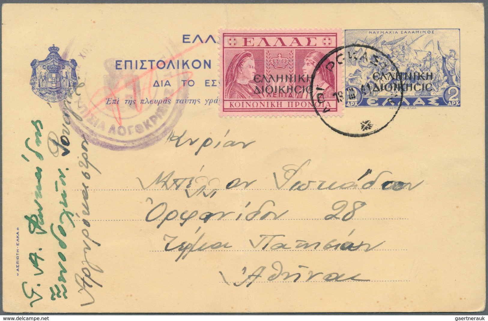 Griechenland - Griechische Besetzung Nord Epirus: 1941, 2 Dr Blue Postal Stationery Card, Uprated Mi - Epirus & Albania