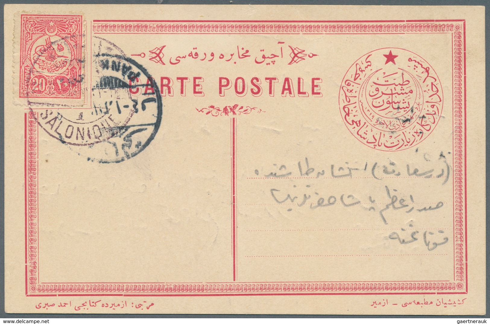 Griechenland - Stempel: 1911, Special Postcard For Sultan's Visit In SALONIKI 20 Pa. Red Affixed And - Marcofilie - EMA (Printer)