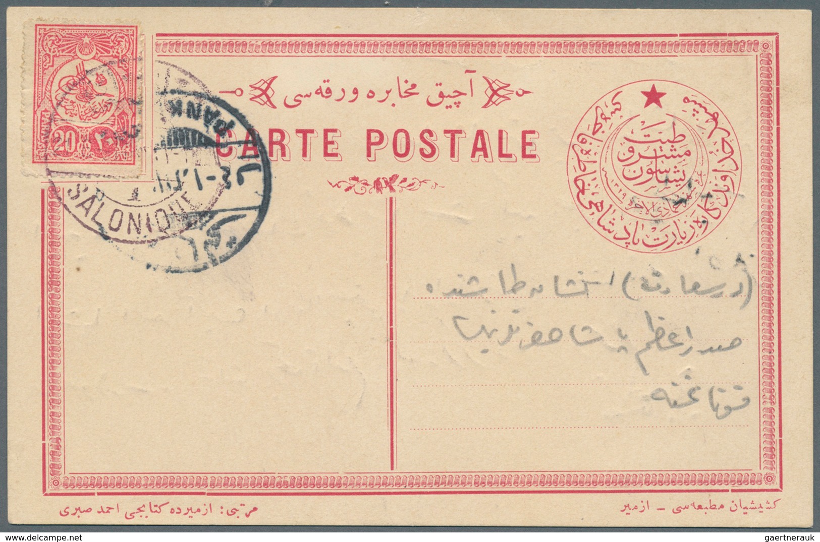 Griechenland - Stempel: 1911, Special Postcard For Sultan's Visit In SALONIKI 20 Pa. Red Affixed And - Postmarks - EMA (Printer Machine)