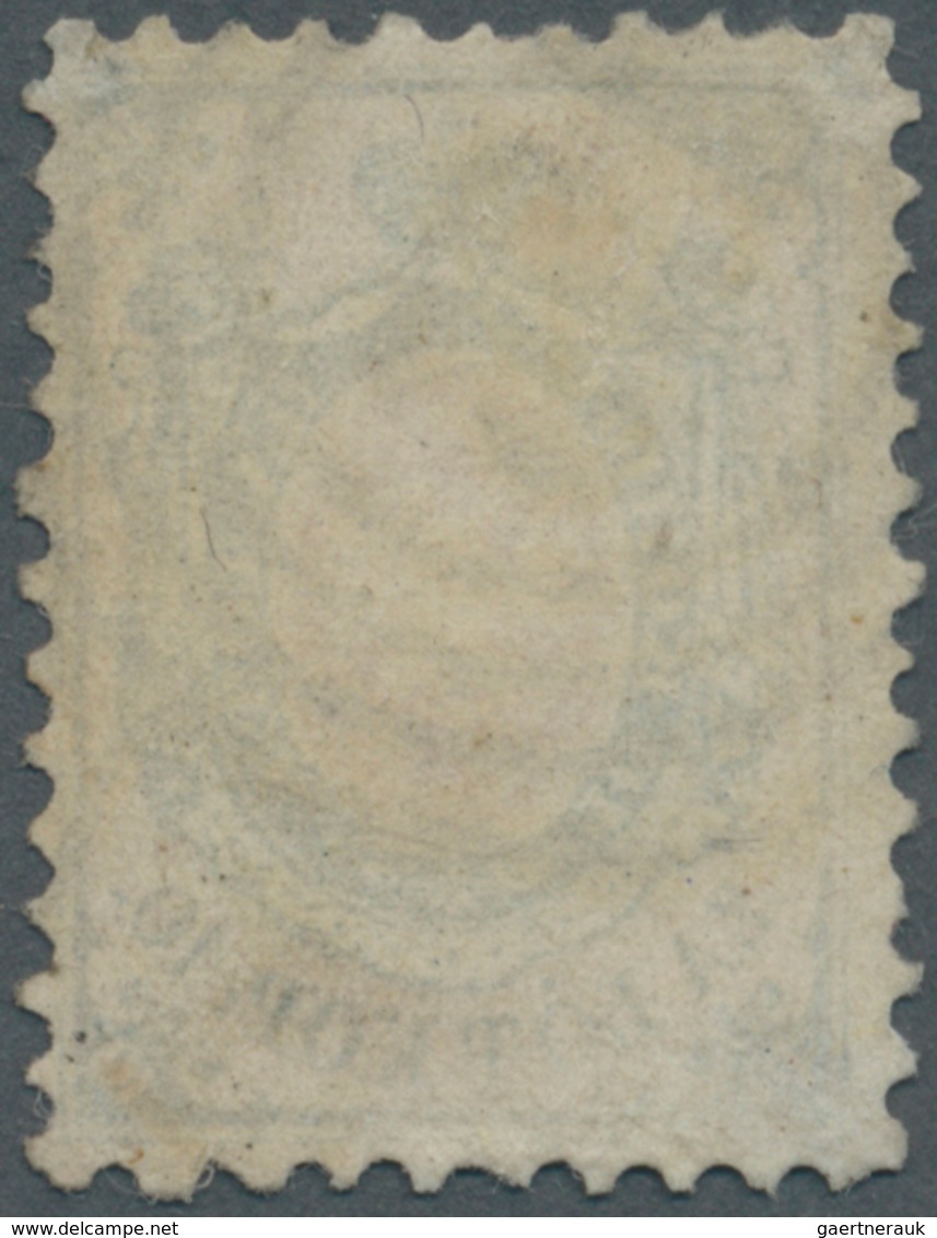 Polen: 1860, 10kop. Blue/rose, Fresh Colour, Repaired, Neatly Oblit. By Numeral "221" KONIN. Certifi - Andere & Zonder Classificatie