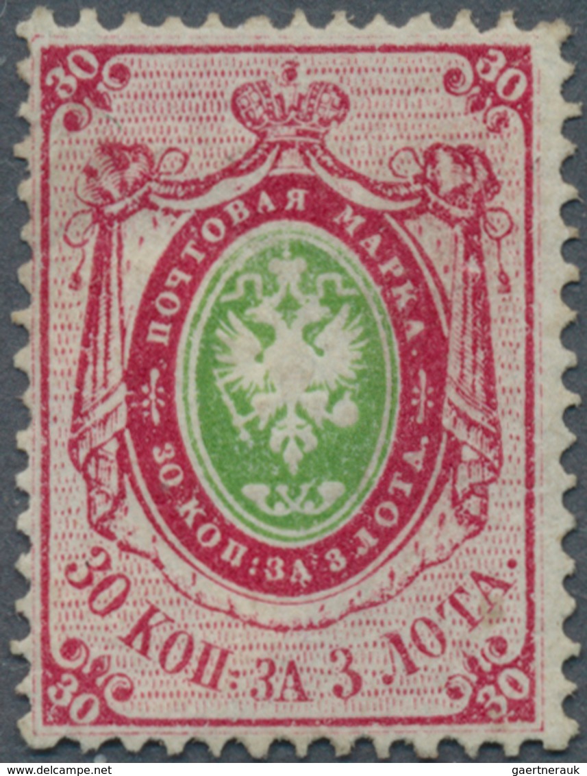 Russland: 1858 30k. Green & Rose-carmine, With Variety "Watermark "3" Clearly Shifted To The Right", - Usati