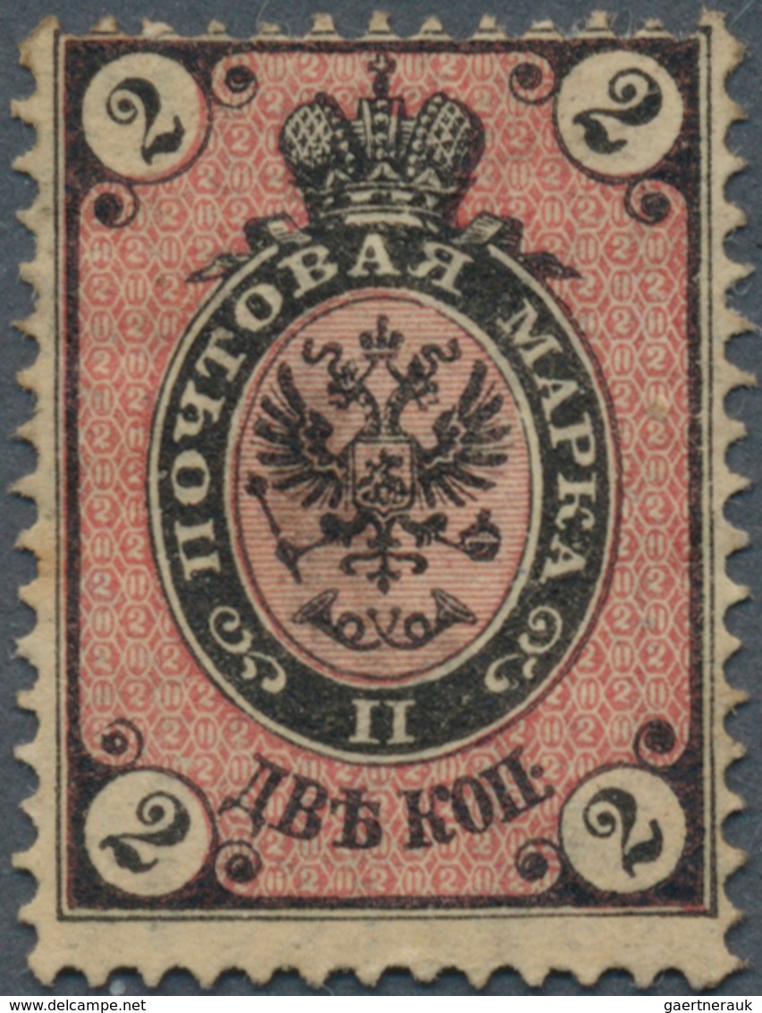 Russland: 1875 2k. Black & Rose On VERTICAL LAID PAPER, Mounted Mint With Remnants Of Original Gum, - Usati