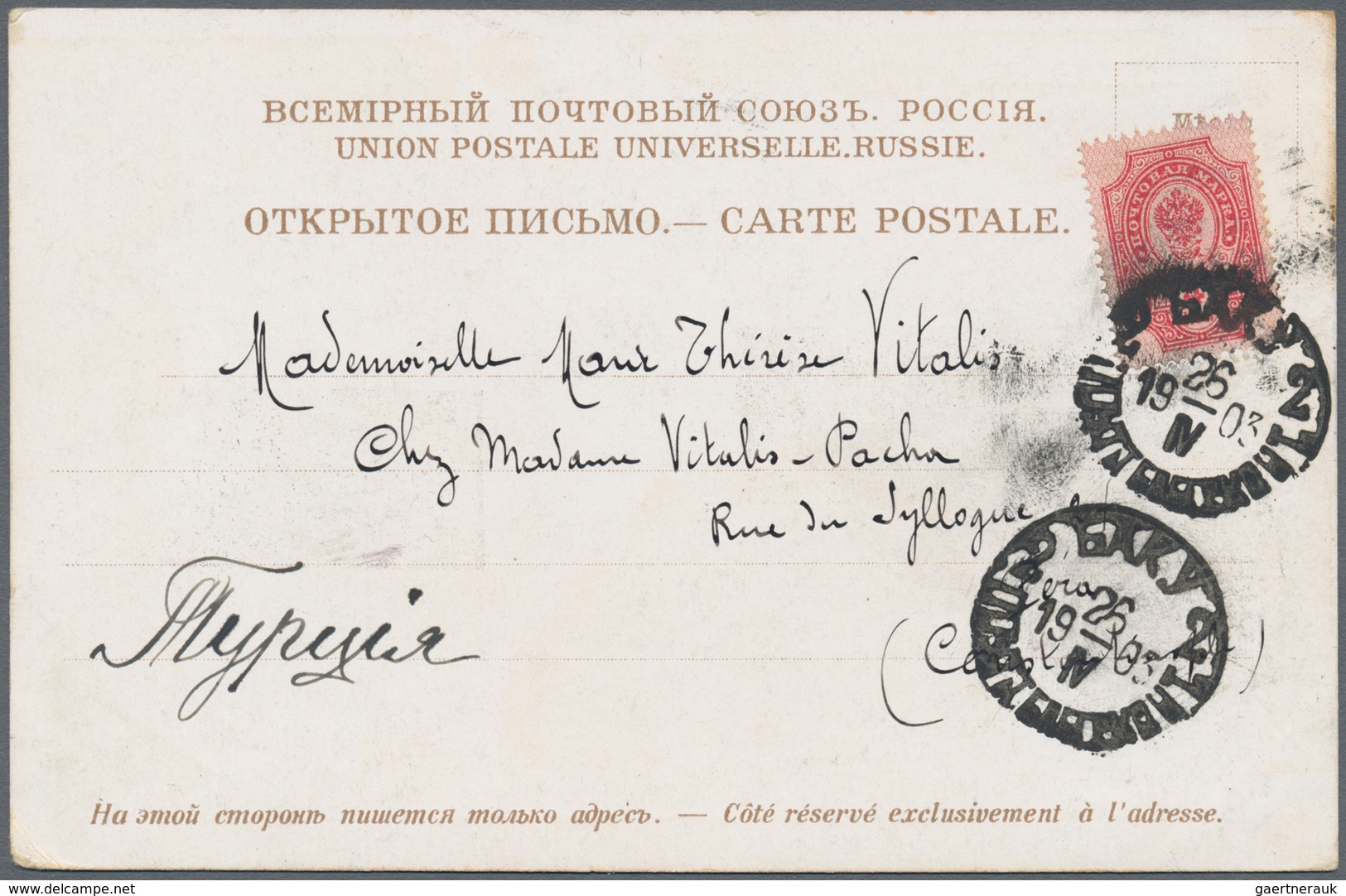 Russland: 1903/09, 10 K. Tied "BAKU 26 IV 1903" To Ppc (oil Well Burning) To Constantinople/Turkey; - Usati