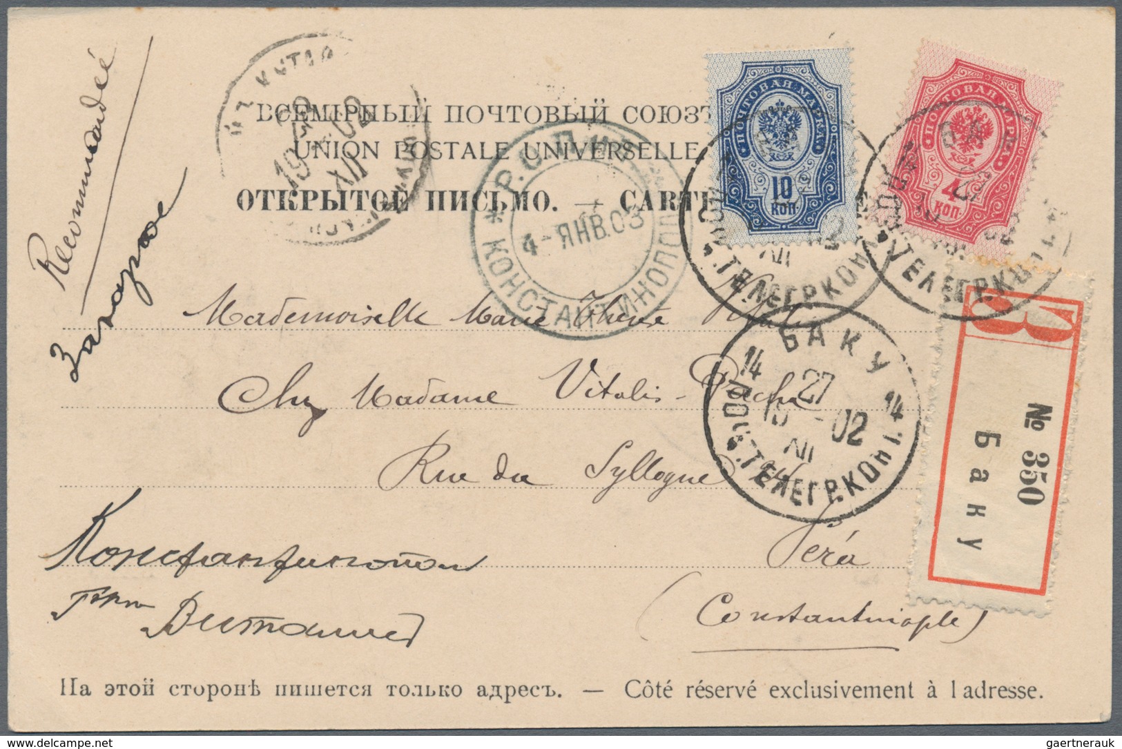 Russland: 1903, Two Registered Ppc (views Of Baku) W. Russia 4 K. And 10 K. Tied "BAKU 27 XII 02" Vi - Gebruikt