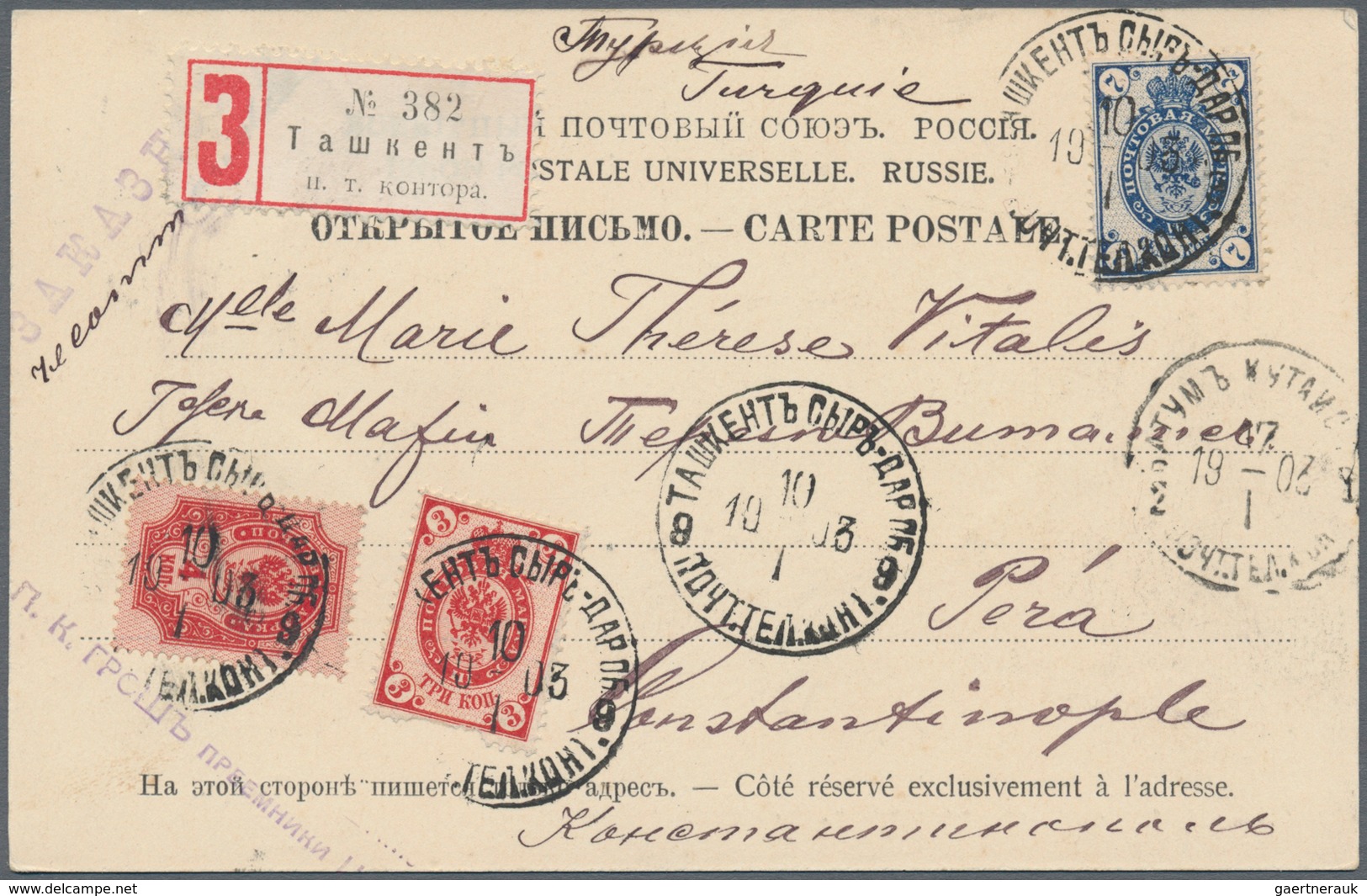 Russland: 1903, Two Registered Ppc (views Of Tashkent) W. Russia 3 K., 4 K. And 7 K. Tied "TASHKENT - Gebruikt