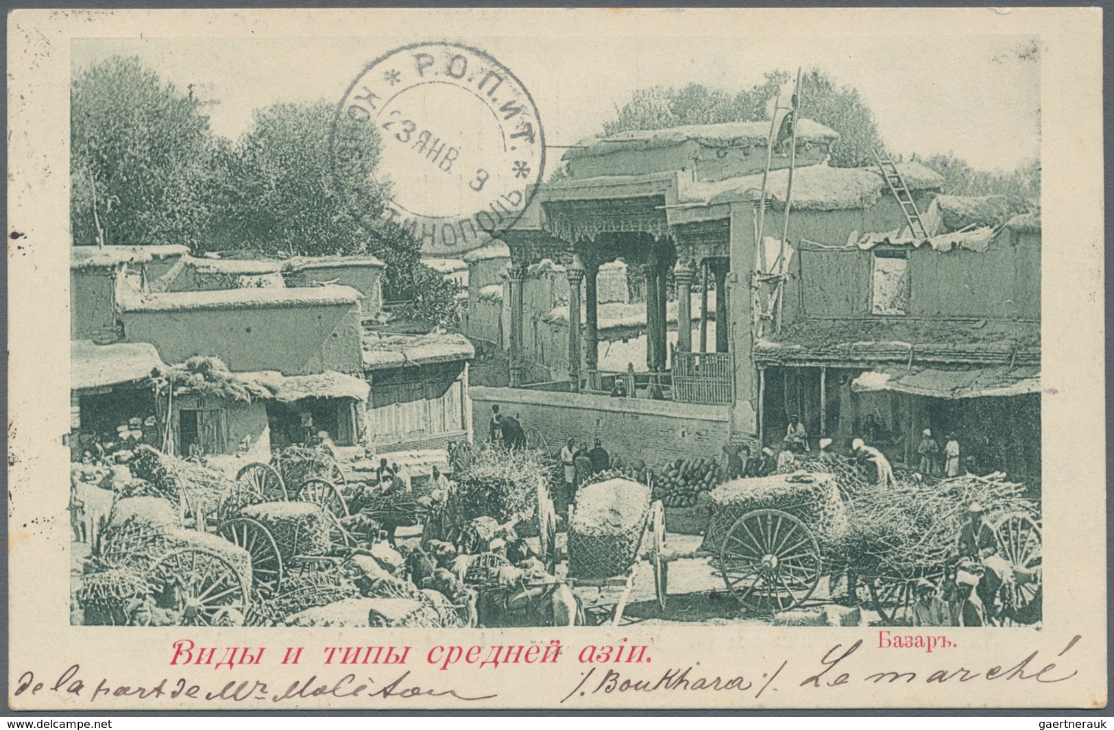 Russland: 1903, Two Registered Ppc (views Of Tashkent) W. Russia 3 K., 4 K. And 7 K. Tied "TASHKENT - Usati