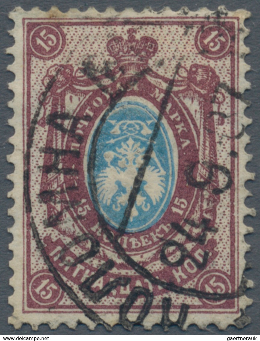 Russland: 1904 15 Kop. Light Blue & Bright Brown-lilac On Vertical Laid Paper With Part Of Sheet Wat - Usati