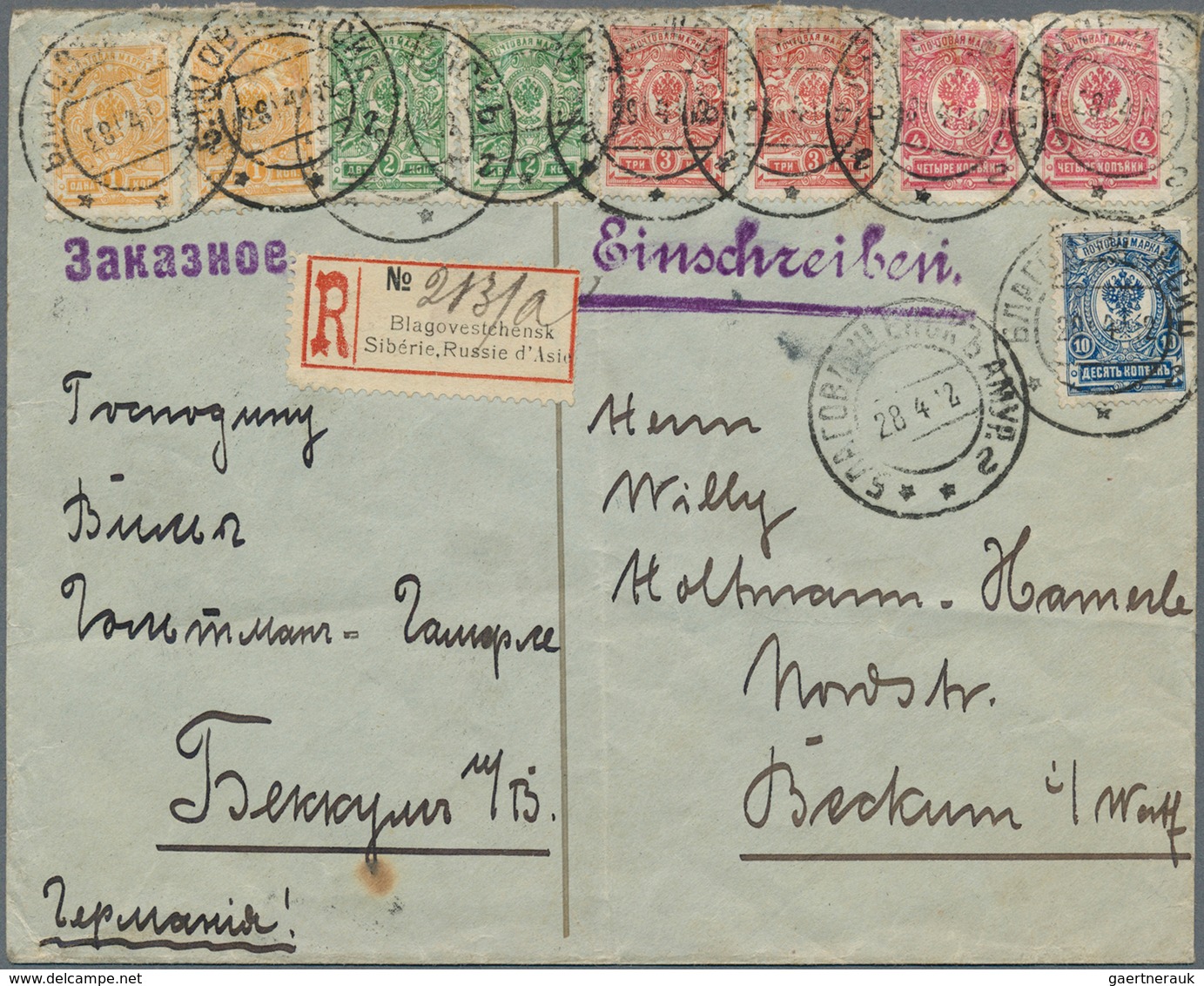 Russland: 1912, 1 K. (2), 2 K. (2) 3 K. (2), 4 K. (2), 10 K. Tied "Blagoveshensk 28 4 12" To Registe - Used Stamps