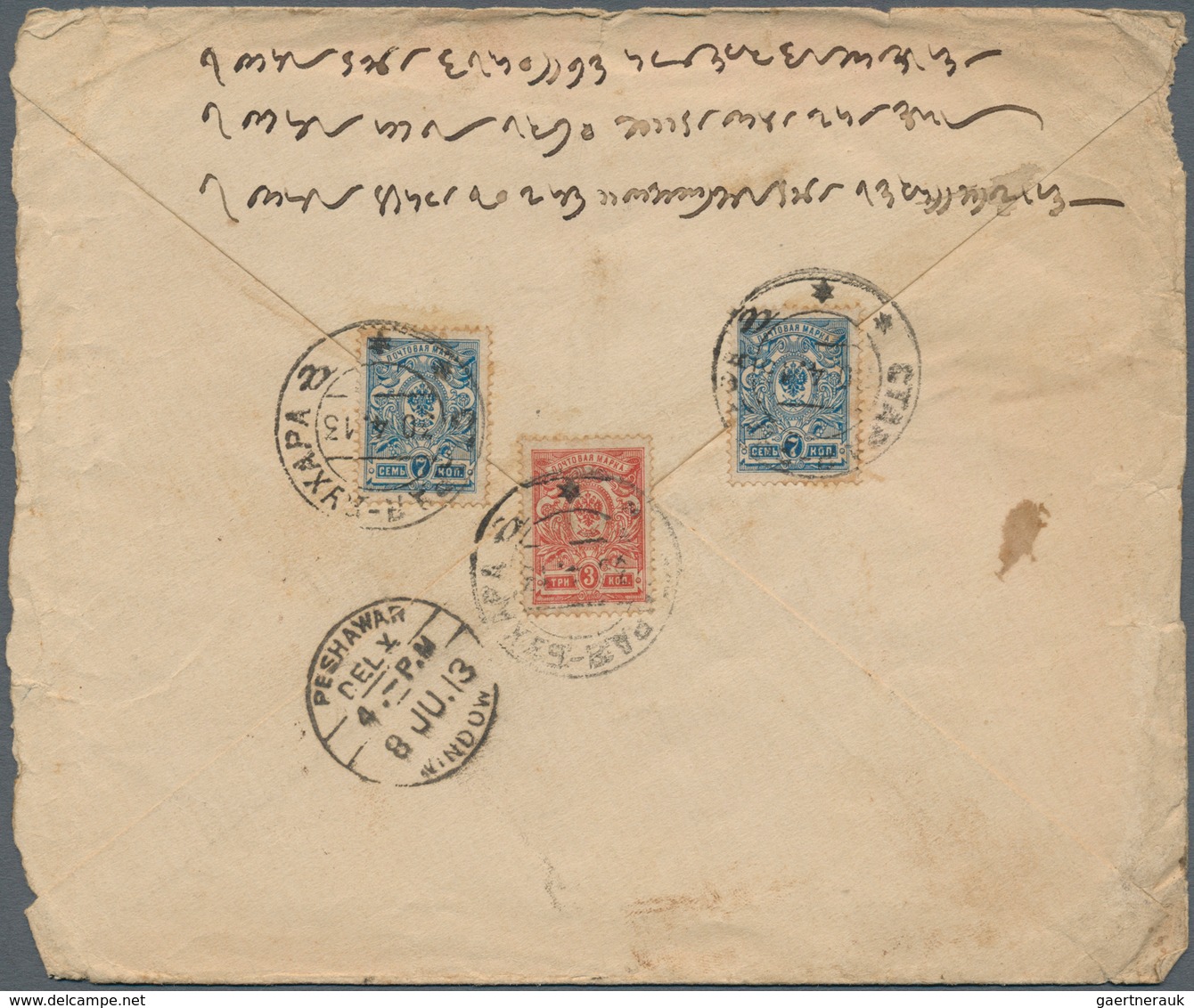 Russland: 1913, Letter From BUCHARA To Peschawar, Afghanistan. No Transit Marks Only Peschwar Arriva - Used Stamps