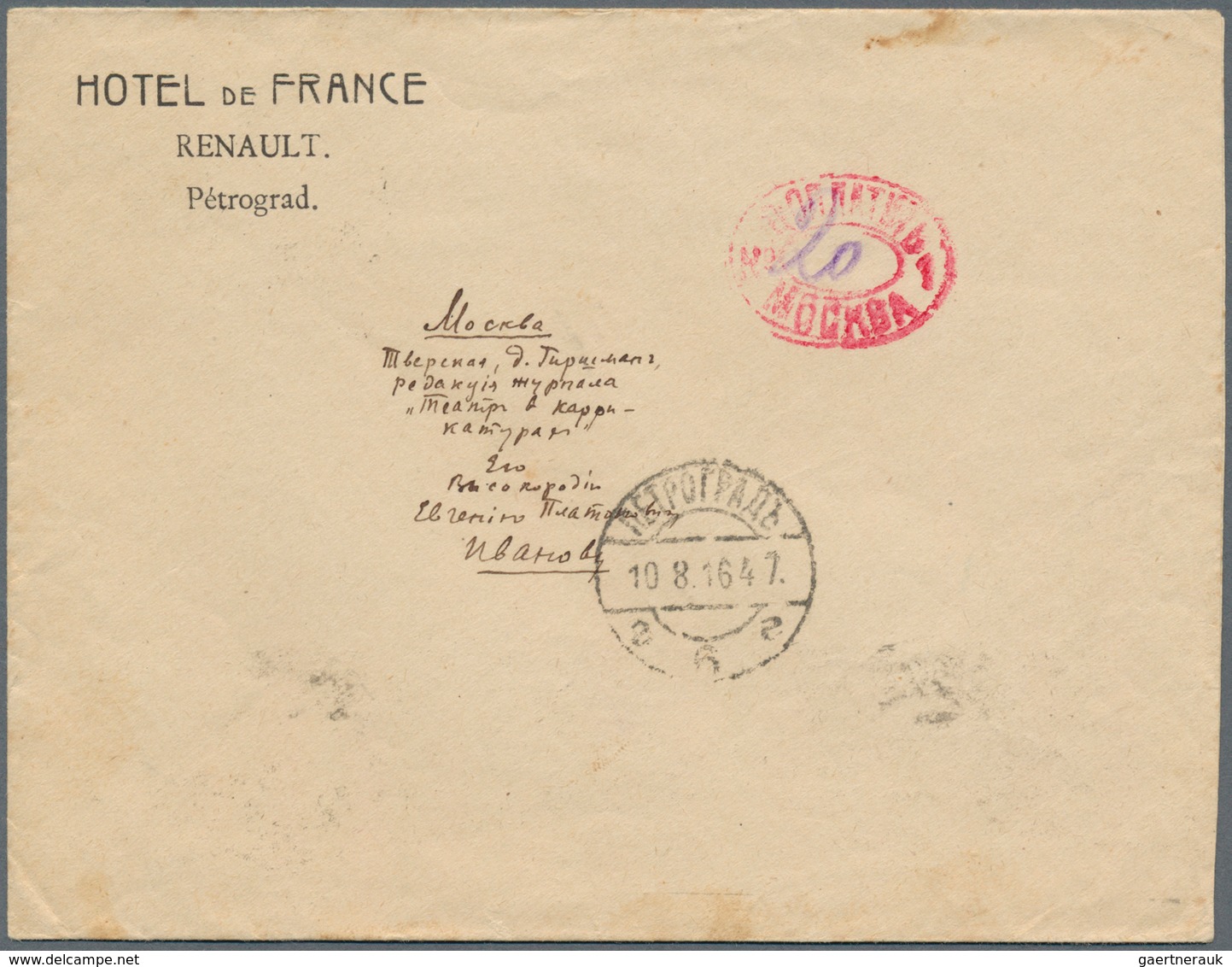 Russland: 1916 (10.8.), Unfranked Cover With Printed "HOTEL DE FRANCE RENAULT" Petrograd To Moscow, - Usati